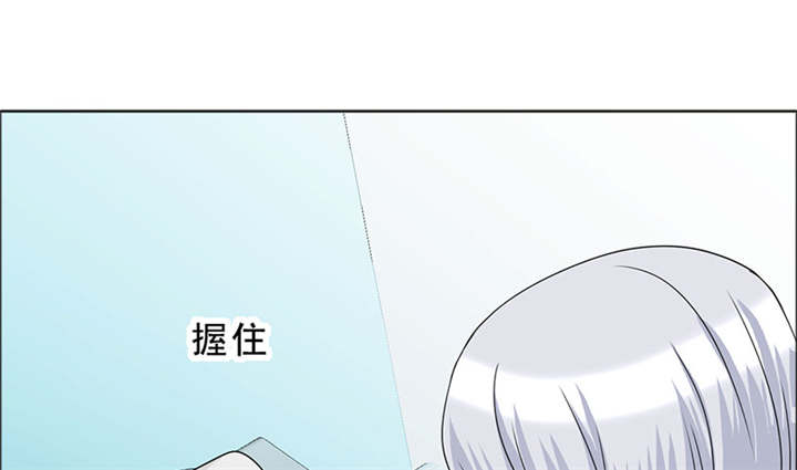 如果从没爱过你漫画,第118章：救了我的是你！3图