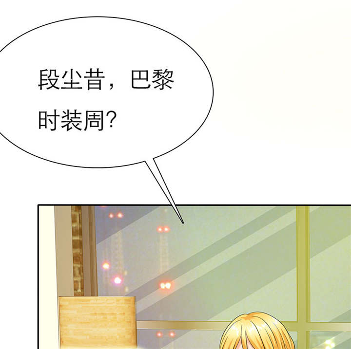 如果从没爱过你漫画,第70章：法国篇：言之晴道歉4图