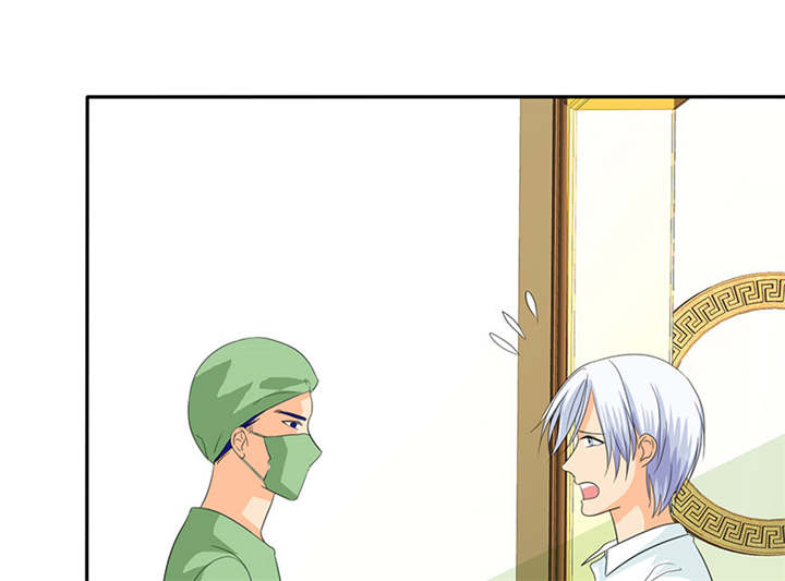 如果从没爱过你漫画,第102章：安安情况不妙4图