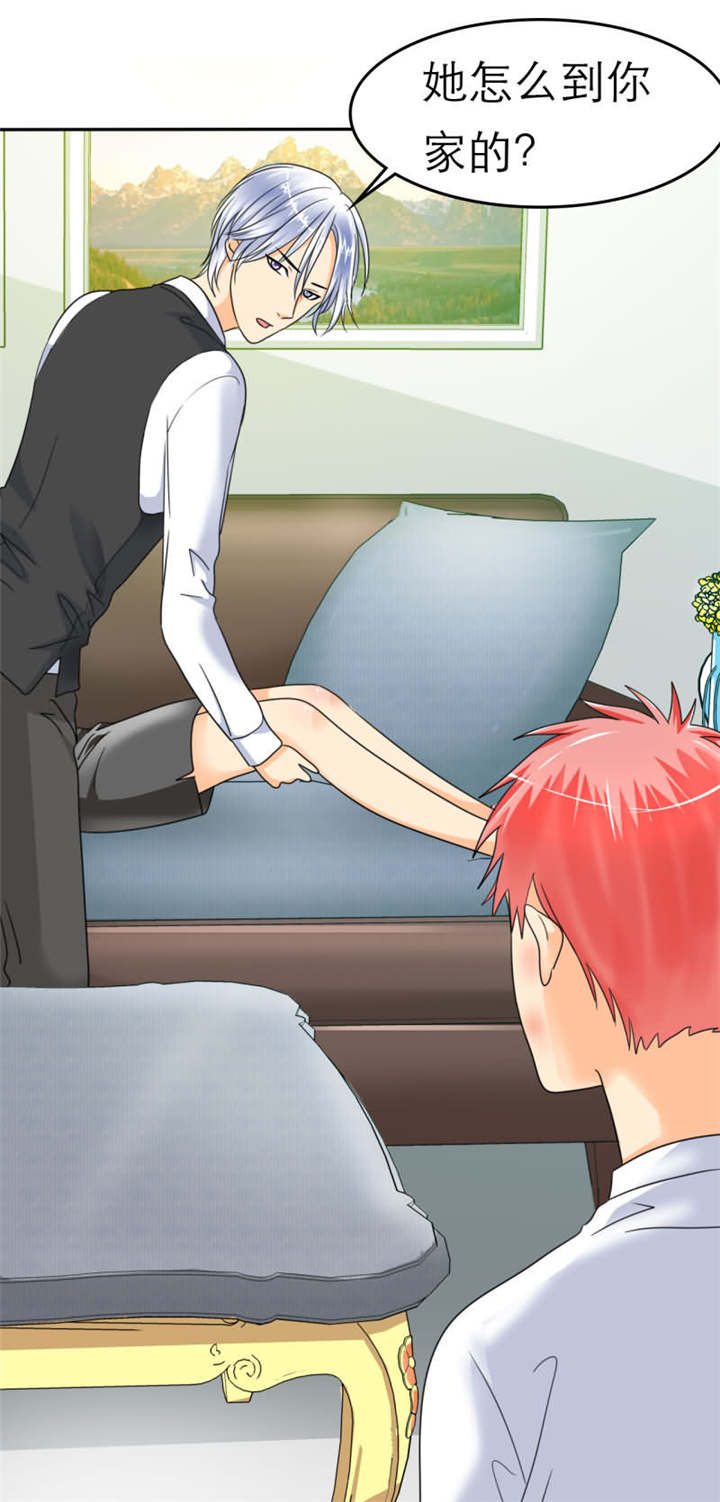 如果从没爱过你漫画,第22章：这女人的身体真是美啊！3图