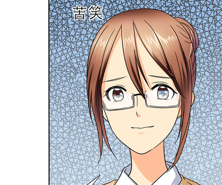 如果从没爱过你漫画,第56章：我，我做了什么！5图