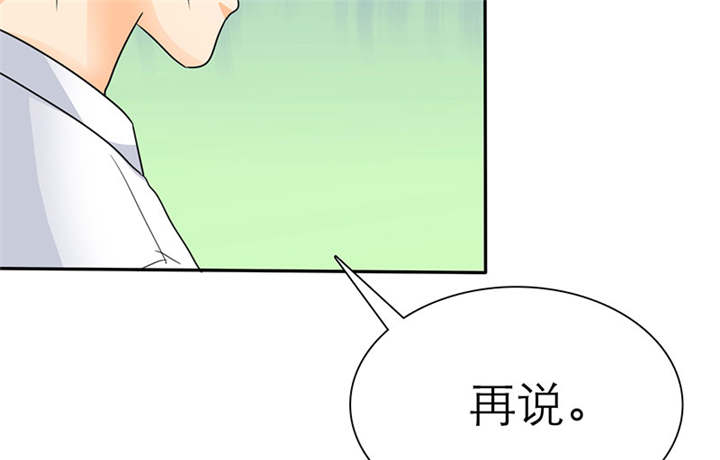如果从没爱过你漫画,第63章：原来我是这样子啊？5图