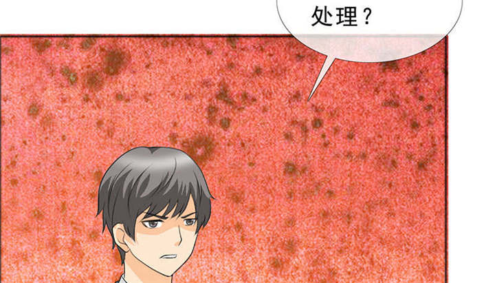 如果从没爱过你漫画,第128章：放过她5图