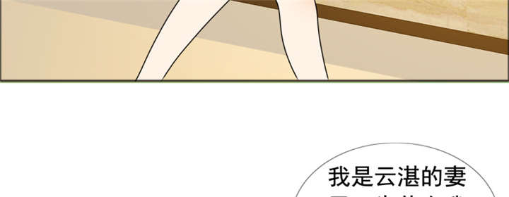 如果从没爱过你漫画,第144章：我绝不后悔5图