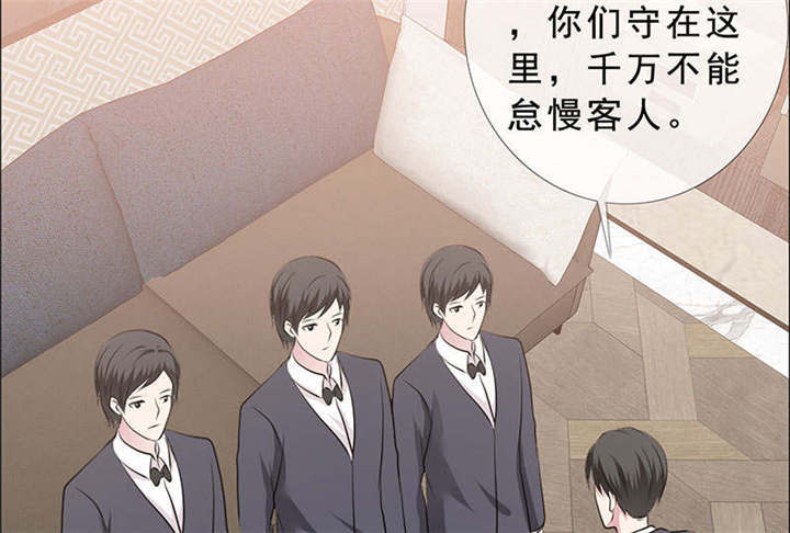 如果从没爱过你漫画,第135章：这次，不能失败！3图