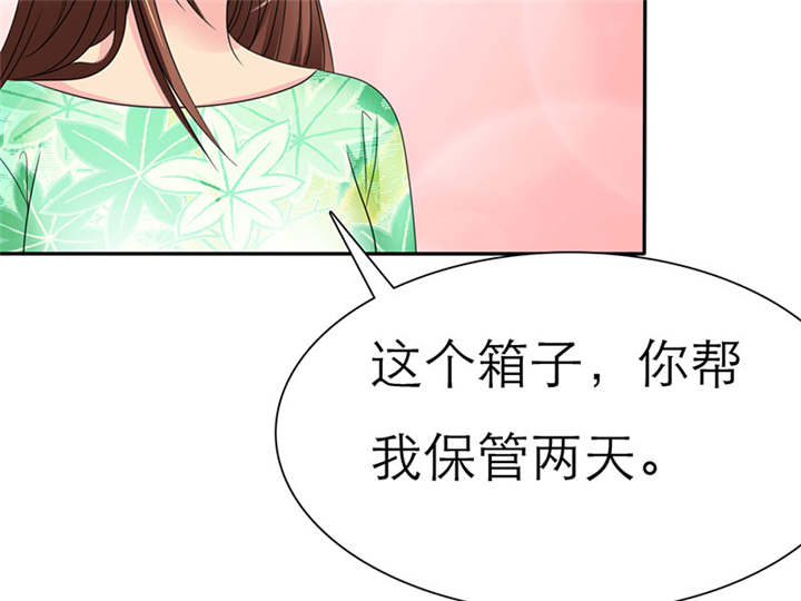 如果从没爱过你漫画,第65章：陆云湛！我快要死了！3图