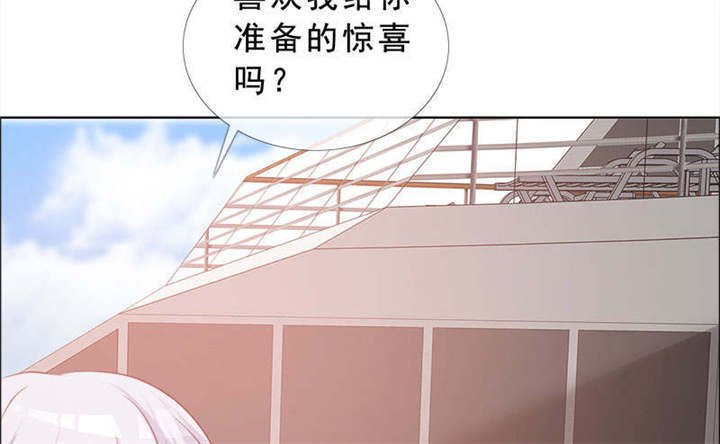 如果从没爱过你漫画,第134章：迟到的惊喜3图
