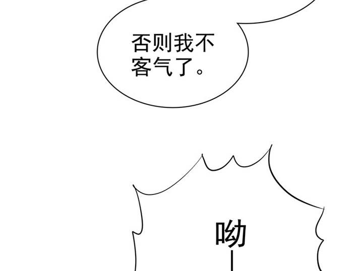 如果从没爱过你漫画,第107章：奈良神鹿！4图