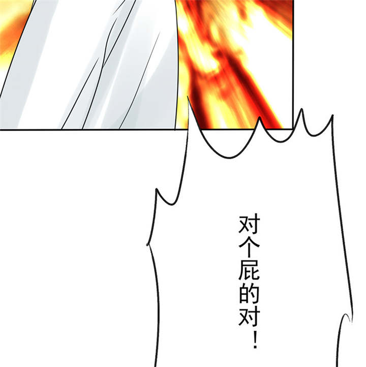 如果从没爱过你漫画,第87章：最后的心结4图