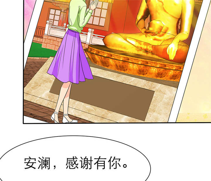 如果从没爱过你漫画,第66章：我们的回忆2图