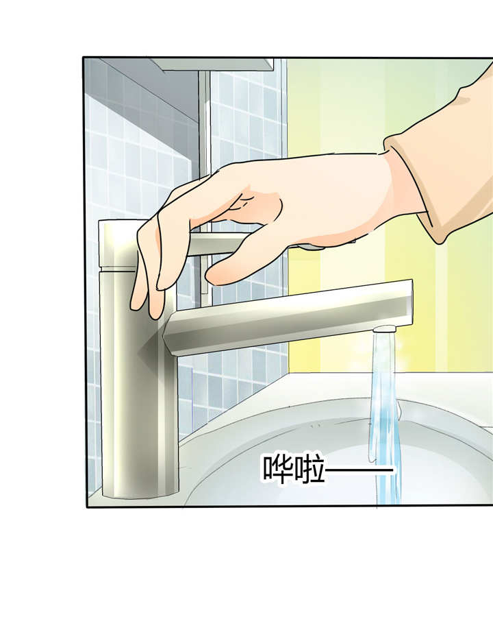 如果从没爱过你漫画,第6章：有点不对劲了？！3图