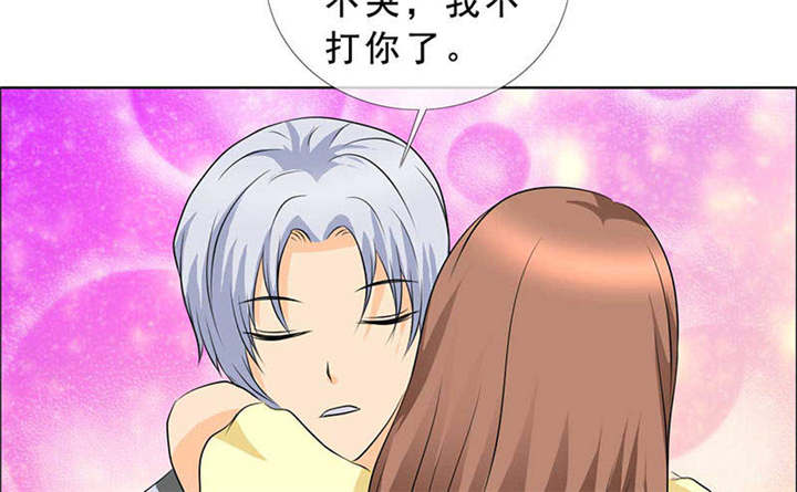 如果从没爱过你漫画,第130章：我讨厌你！5图