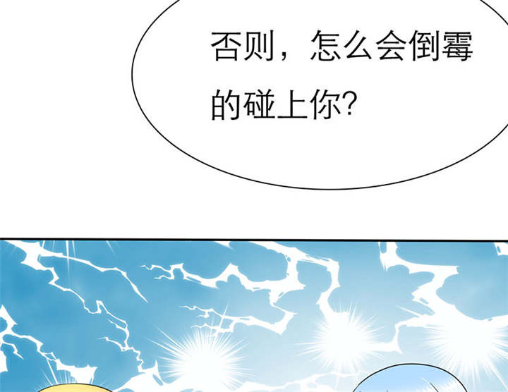 如果从没爱过你漫画,第74章：你的心不会痛么4图
