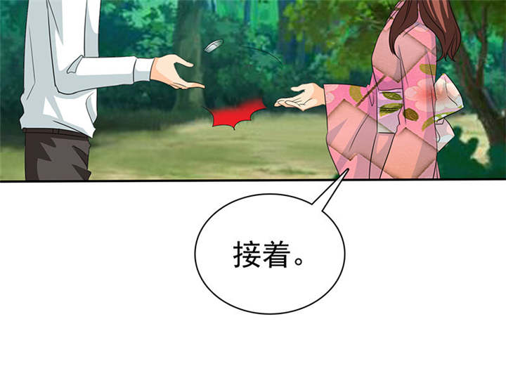 如果从没爱过你漫画,第112章：情况不妙啊1图