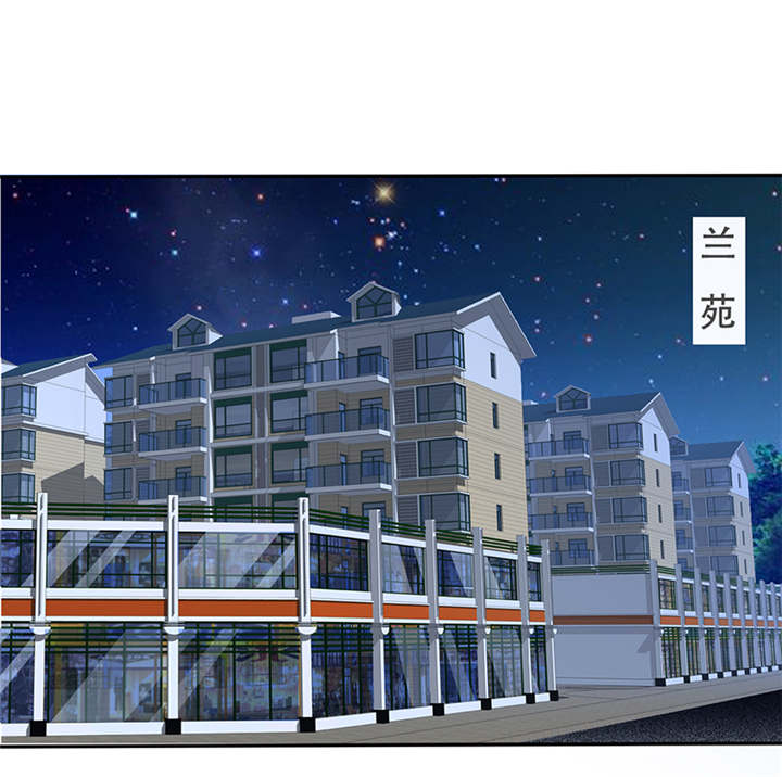 如果从没爱过你漫画,第42章：做我女朋友吧5图