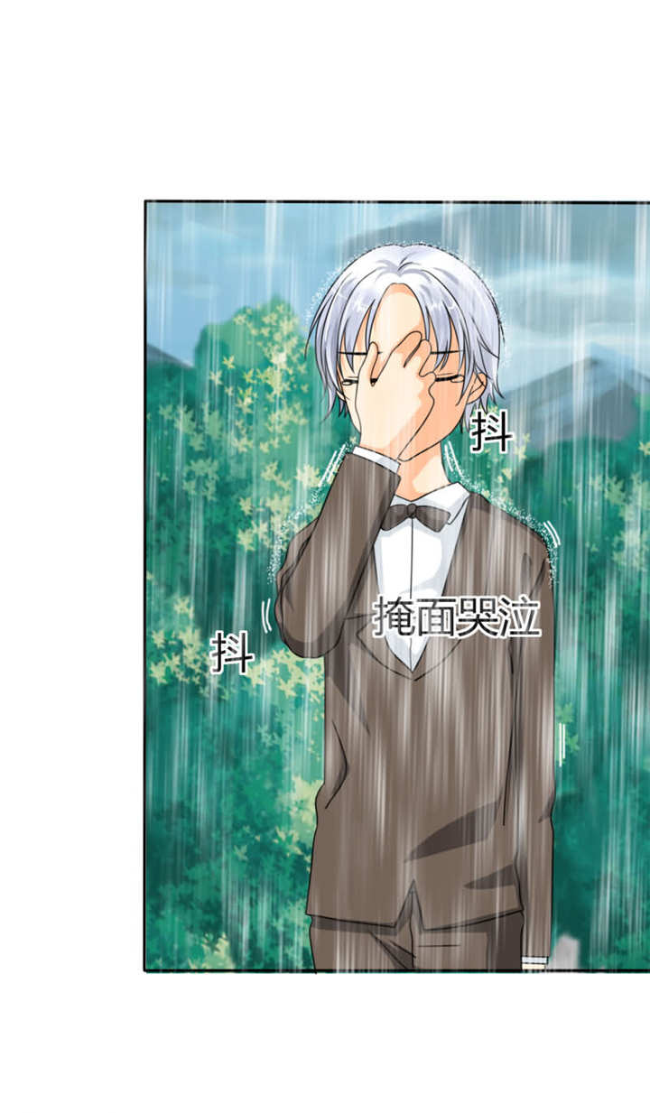 如果从没爱过你漫画,第17章：记忆篇：小女孩和苹果1图