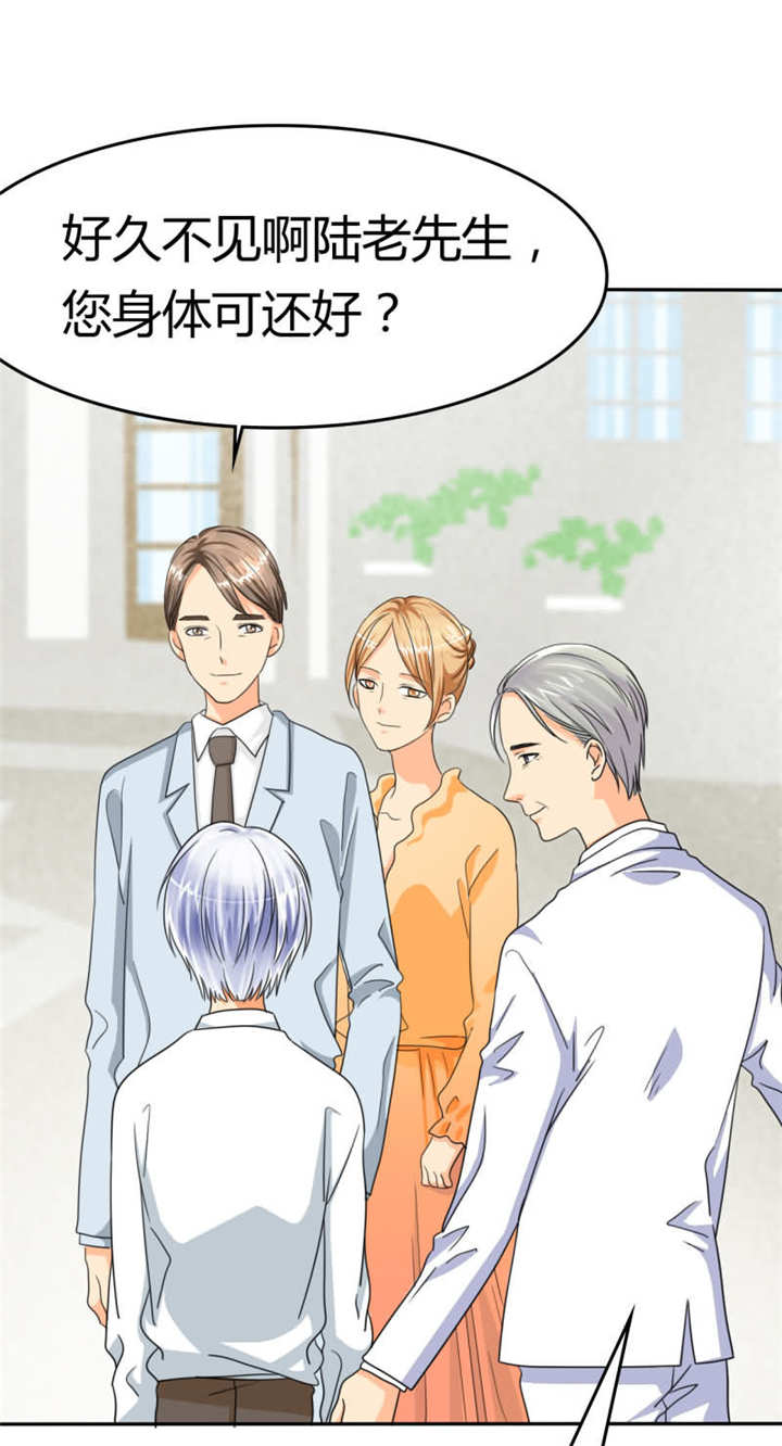 如果从没爱过你漫画,第18章：记忆篇：她是谁？5图