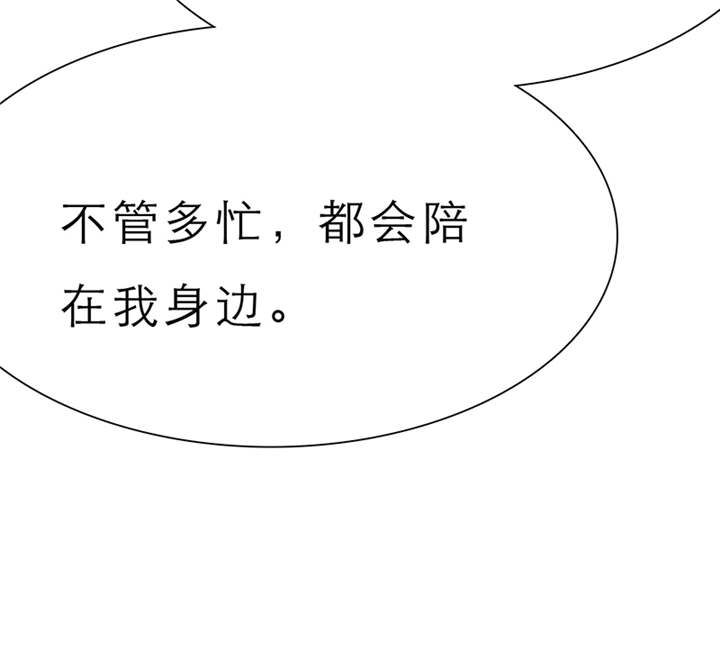 如果从没爱过你漫画,第55章：放弃她，你后悔么？2图