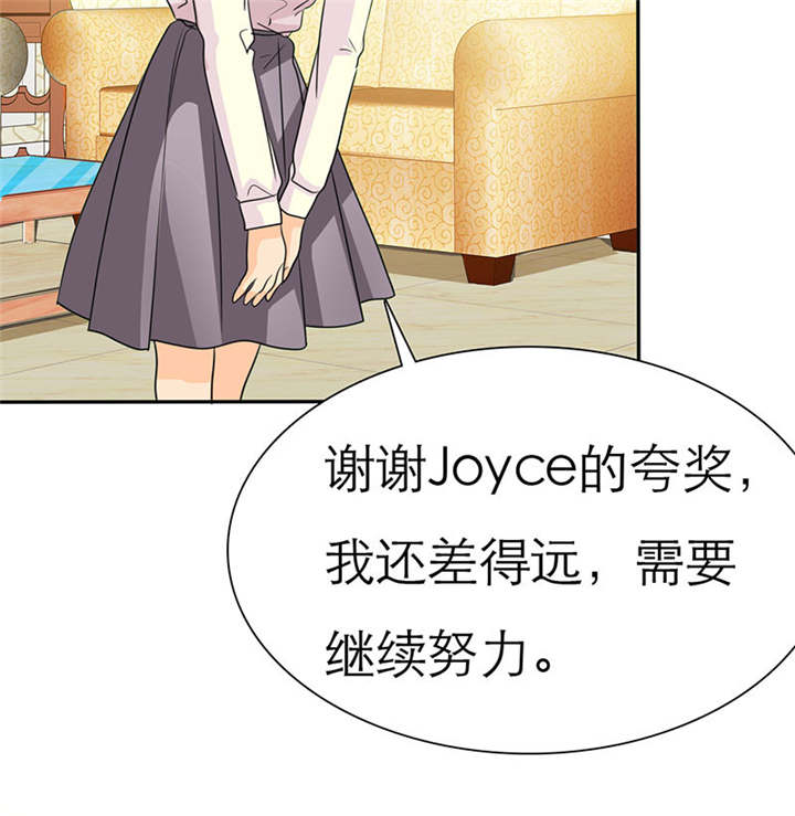如果从没爱过你漫画,第69章：法国篇：表面姐妹1图