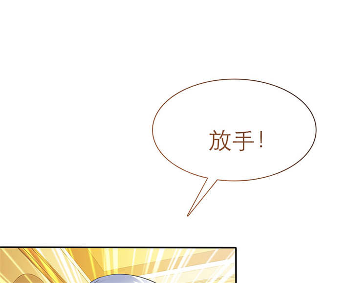 如果从没爱过你漫画,第64章：你爱过我吗1图