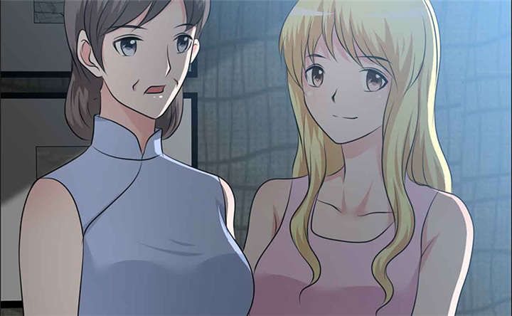 如果从没爱过你漫画,第138章：你这个丧门星1图