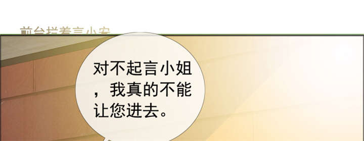 如果从没爱过你漫画,第144章：我绝不后悔1图