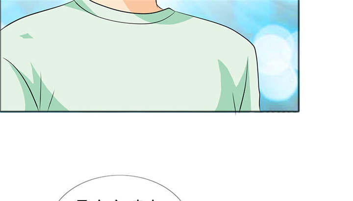 如果从没爱过你漫画,第127章：言之晴的信4图