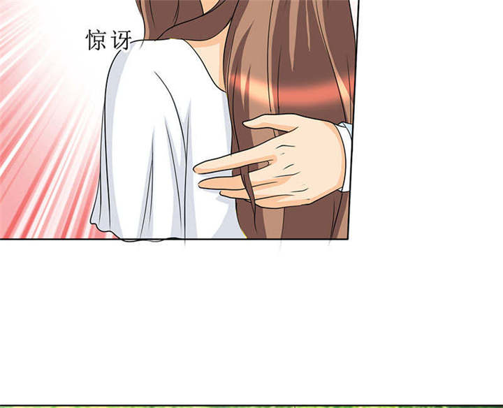 如果从没爱过你漫画,第120章：何伯的遗物5图