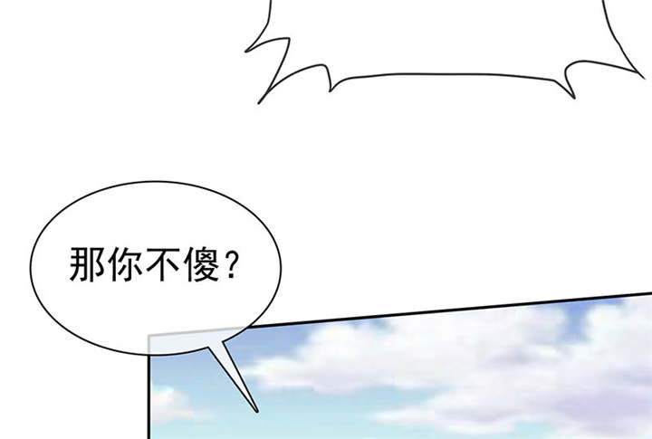 如果从没爱过你漫画,第114章：安澜坠崖2图