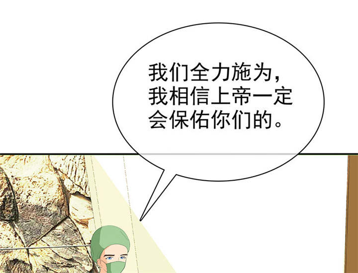 如果从没爱过你漫画,第103章：陆云湛！我成年了！2图
