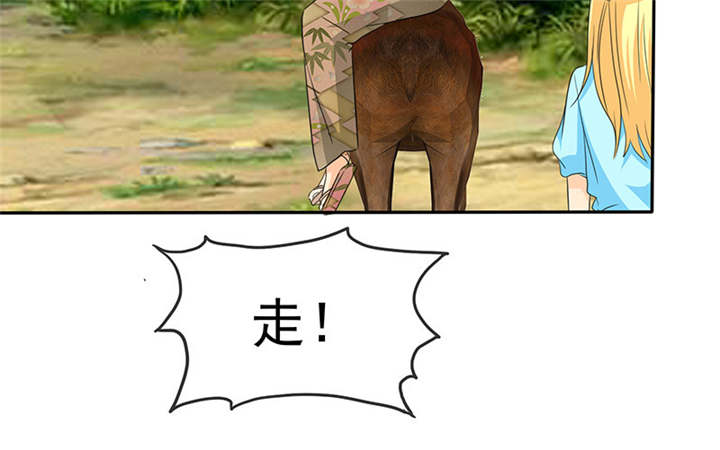 如果从没爱过你漫画,第115章：我绝不会放过你！3图