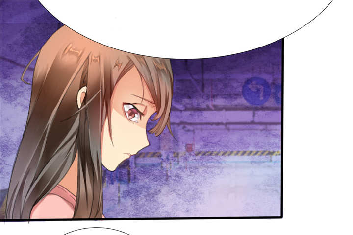 如果从没爱过你漫画,第1章：你爱我？关我屁事！1图