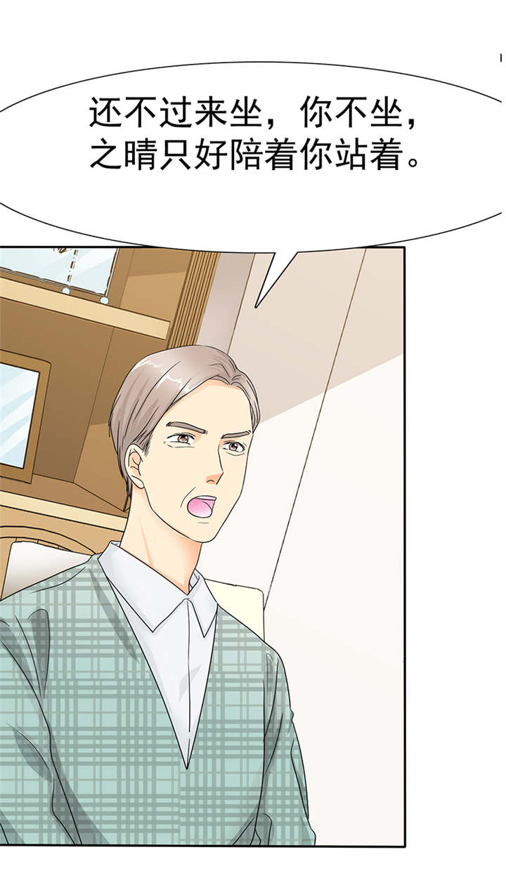 如果从没爱过你漫画,第46章：我想你了5图