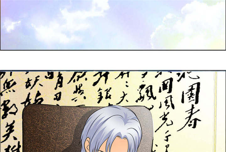 如果从没爱过你漫画,第128章：放过她5图