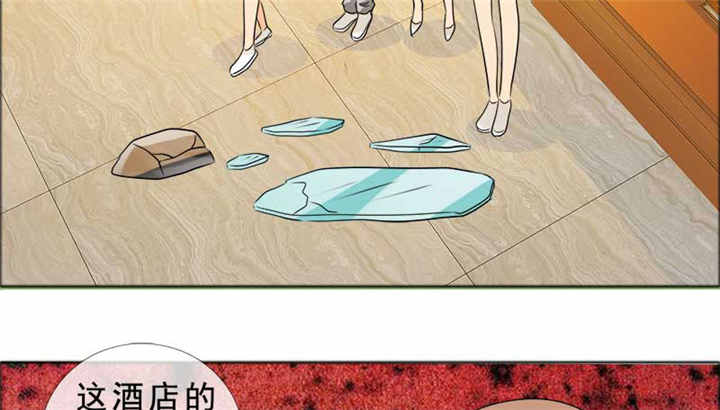 如果从没爱过你漫画,第126章：言之晴的骚扰？5图