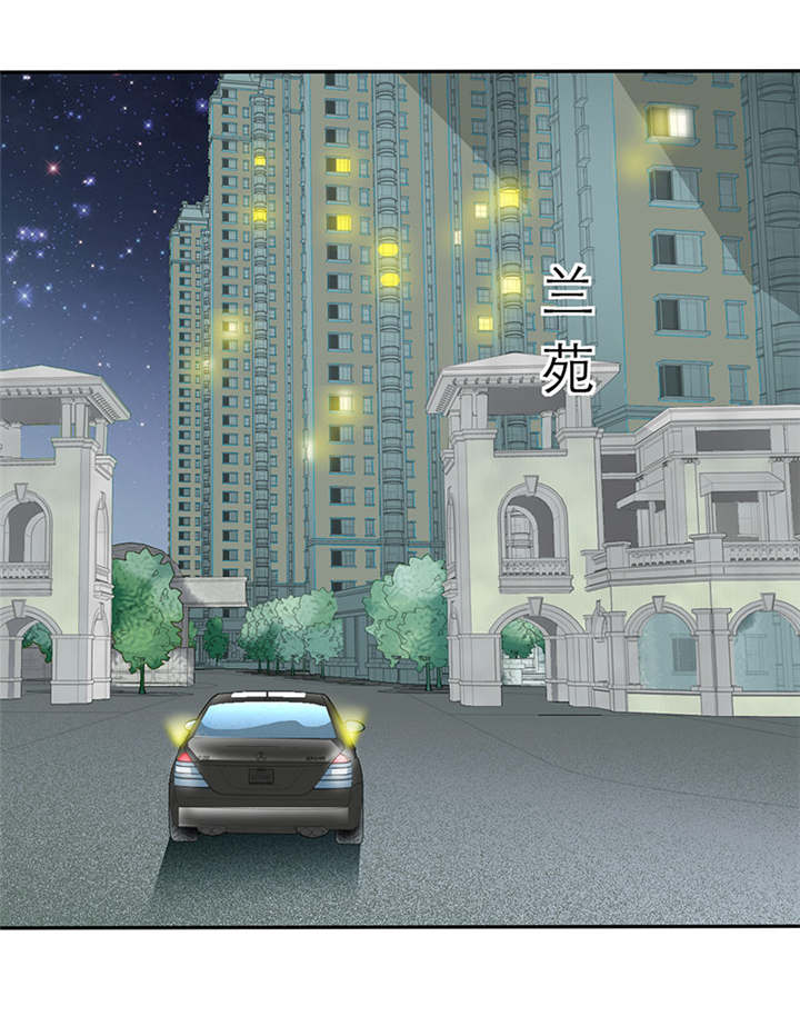 如果从没爱过你漫画,第31章：言小安失踪了？！3图