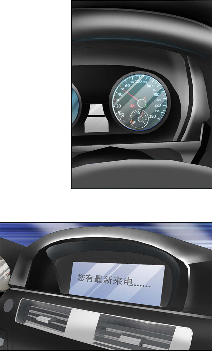 如果从没爱过你漫画,第32章：云湛，我再也不走了。4图