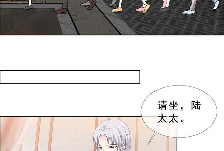 如果从没爱过你漫画,第135章：这次，不能失败！3图