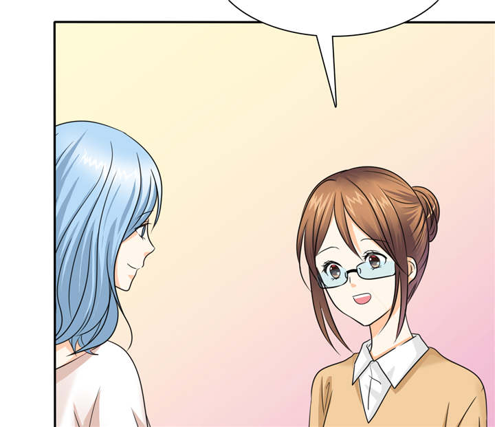 如果从没爱过你漫画,第57章：安澜的礼物1图