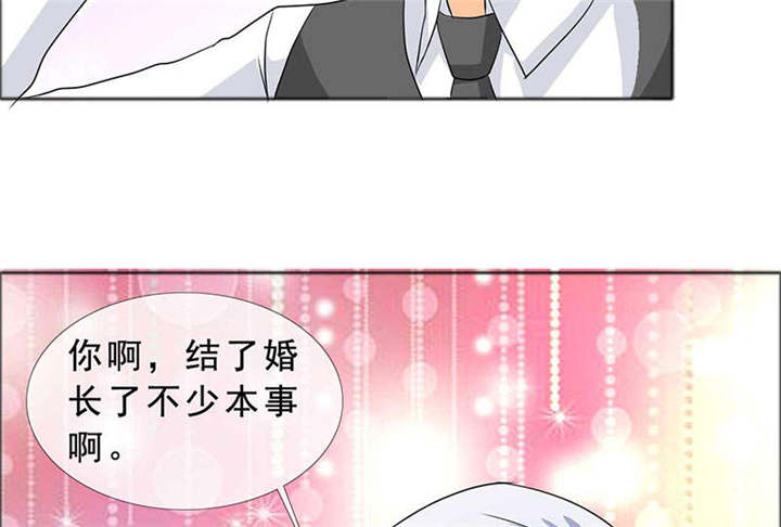 如果从没爱过你漫画,第130章：我讨厌你！5图