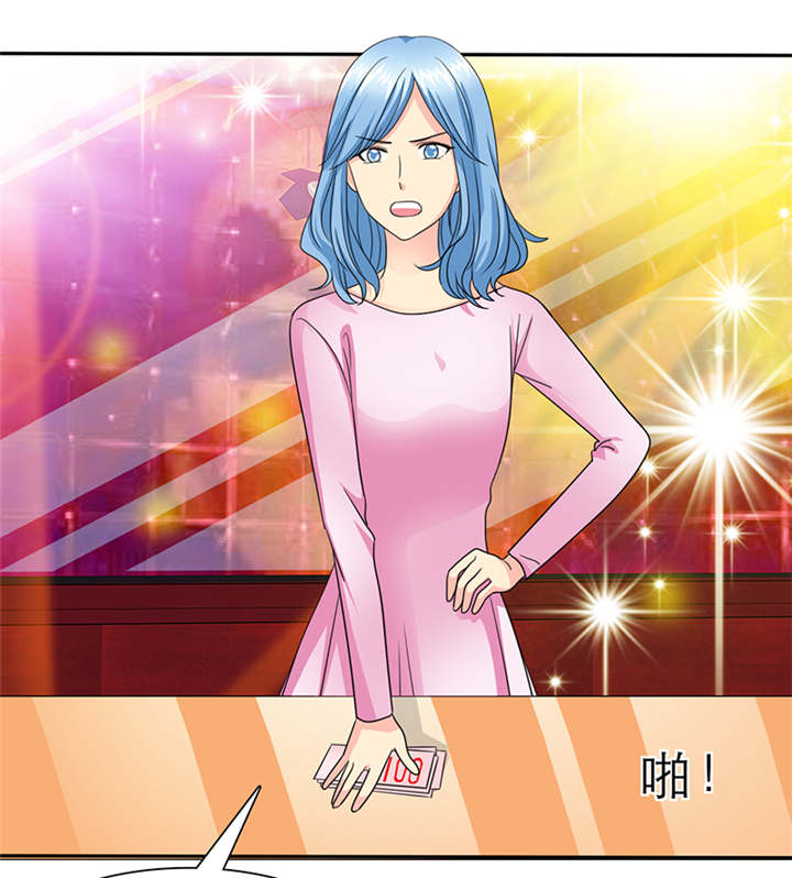 如果从没爱过你漫画,第60章：酒吧那些事3图