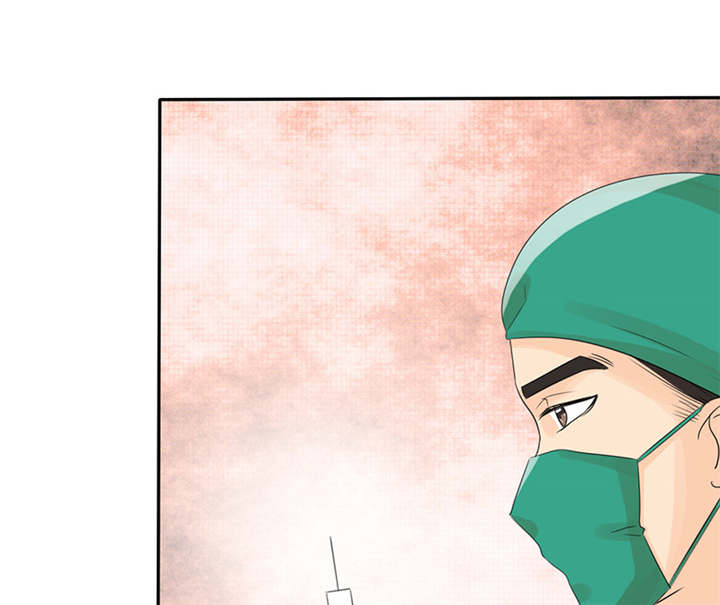 如果从没爱过你漫画,第84章：剖腹产4图