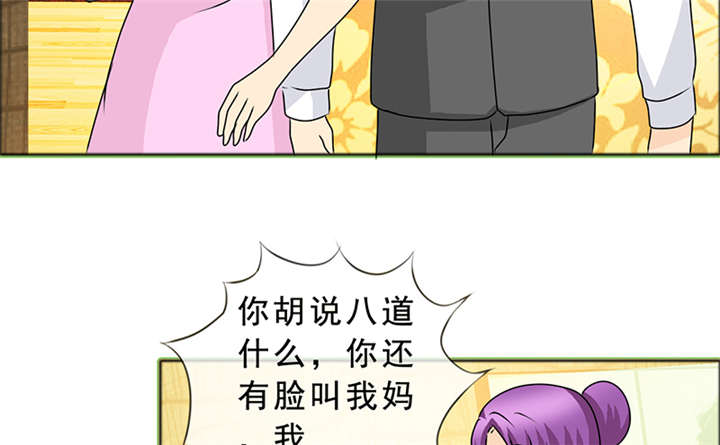 如果从没爱过你漫画,第143章：我当然记得你4图
