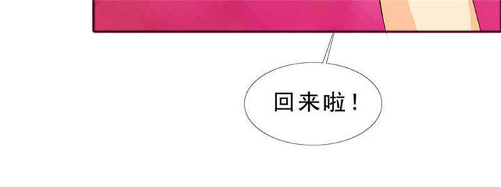如果从没爱过你漫画,第128章：放过她5图