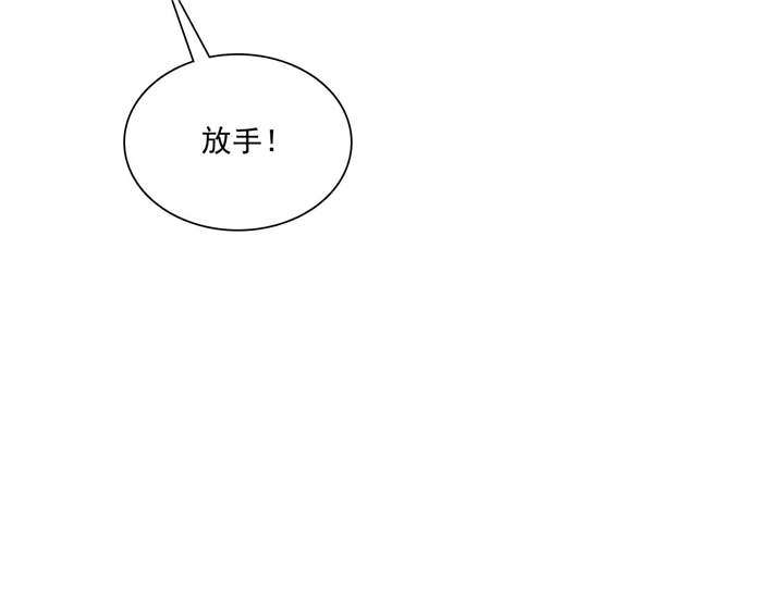 如果从没爱过你漫画,第86章：言之晴！给我滚！！1图
