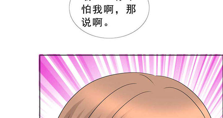 如果从没爱过你漫画,第130章：我讨厌你！5图