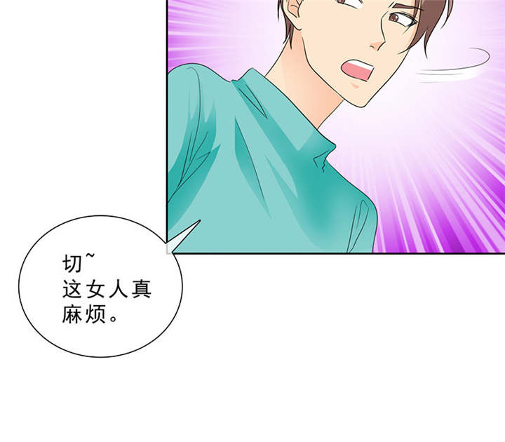 如果从没爱过你漫画,第97章：孩子被抢！5图