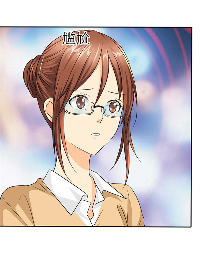 如果从没爱过你漫画,第46章：我想你了2图