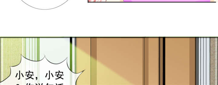 如果从没爱过你漫画,第144章：我绝不后悔3图