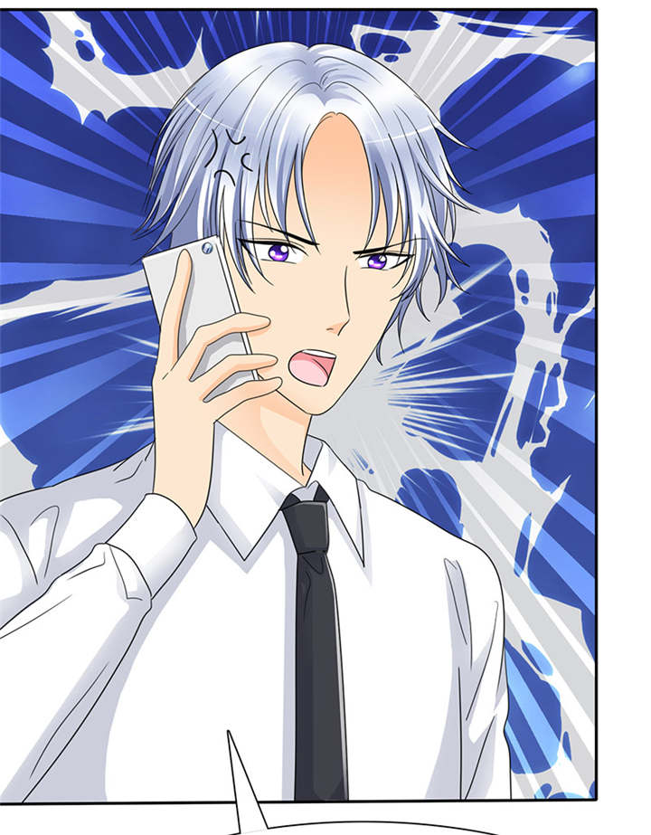 如果从没爱过你漫画,第37章：她竟敢挂我电话！！5图